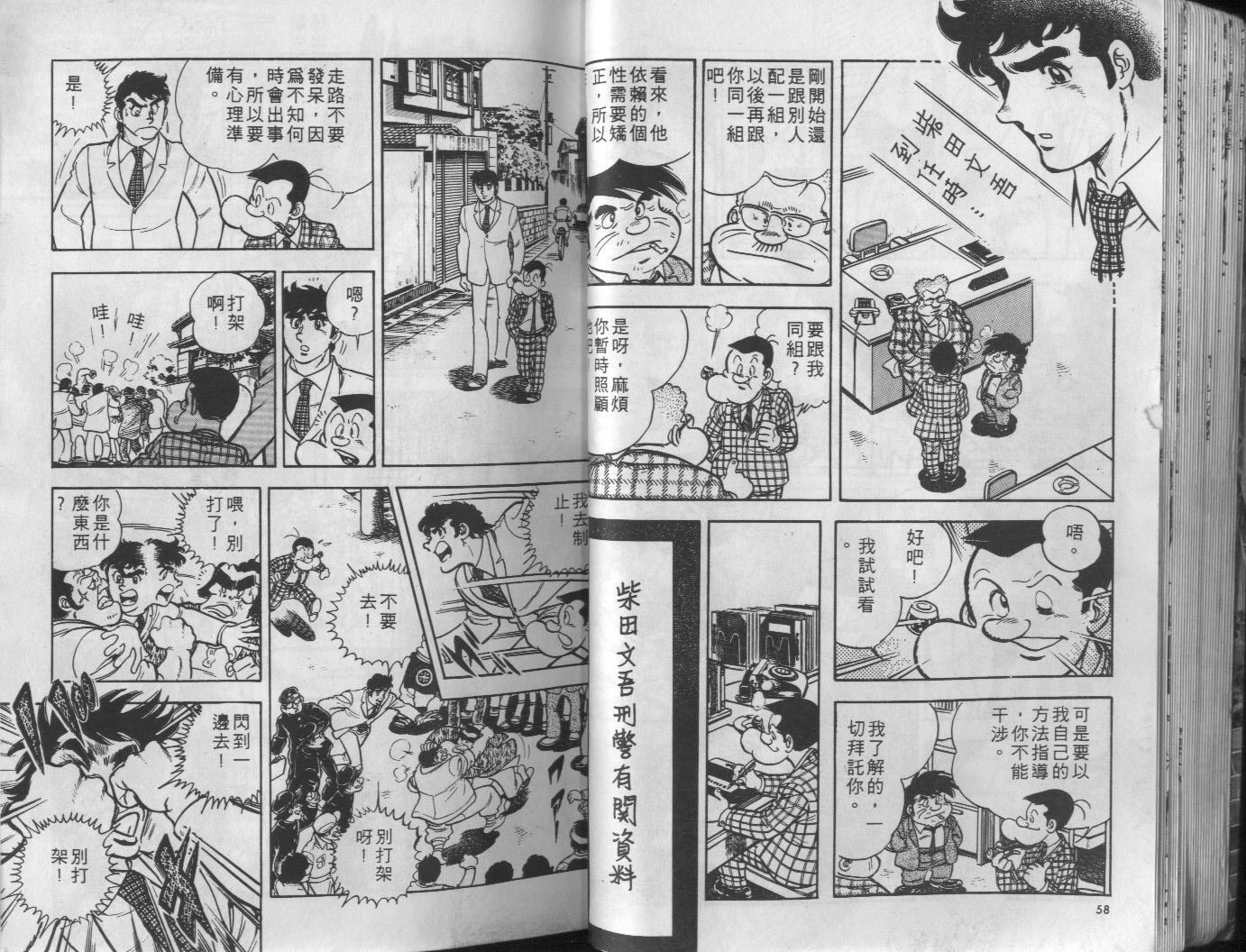 第04卷29