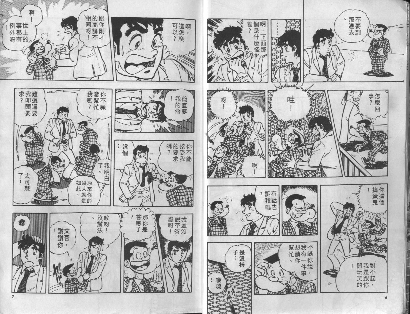 第04卷3
