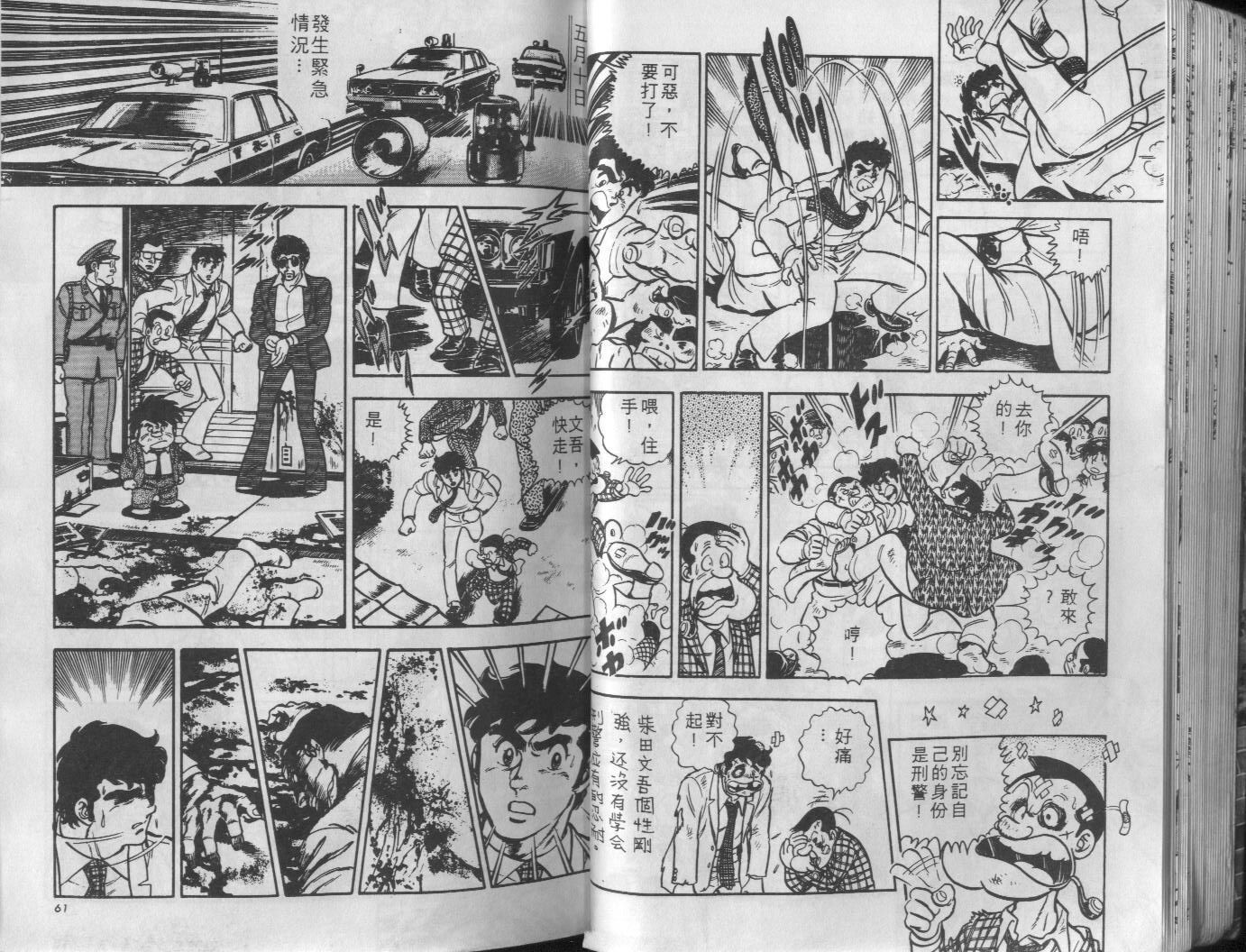 第04卷30