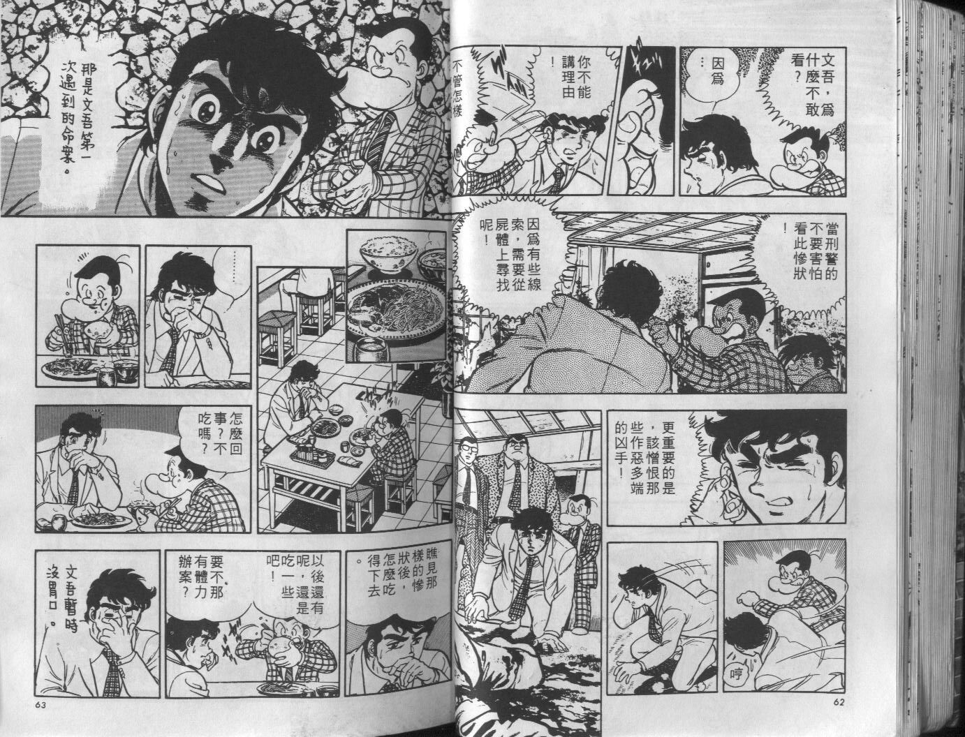第04卷31