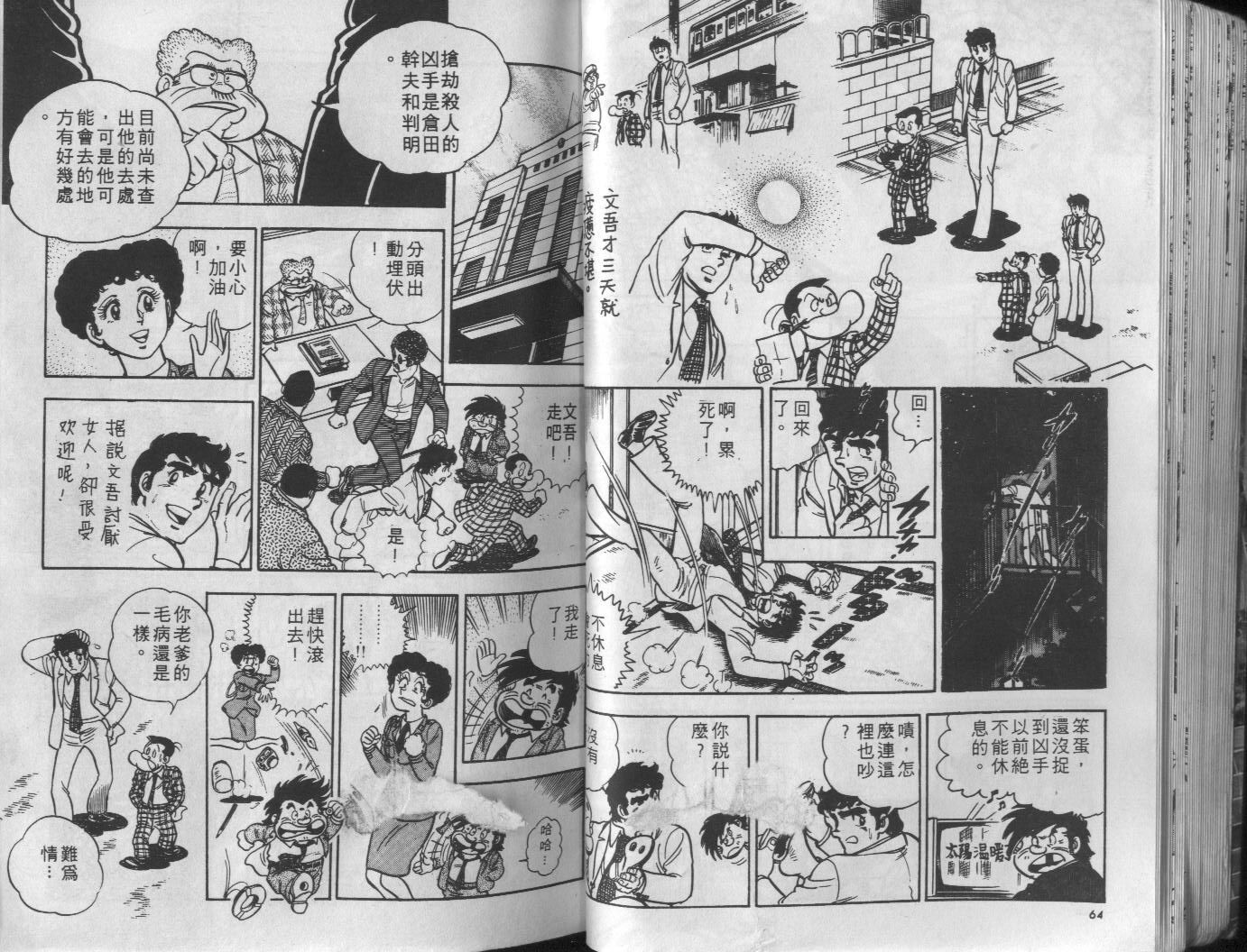 第04卷32