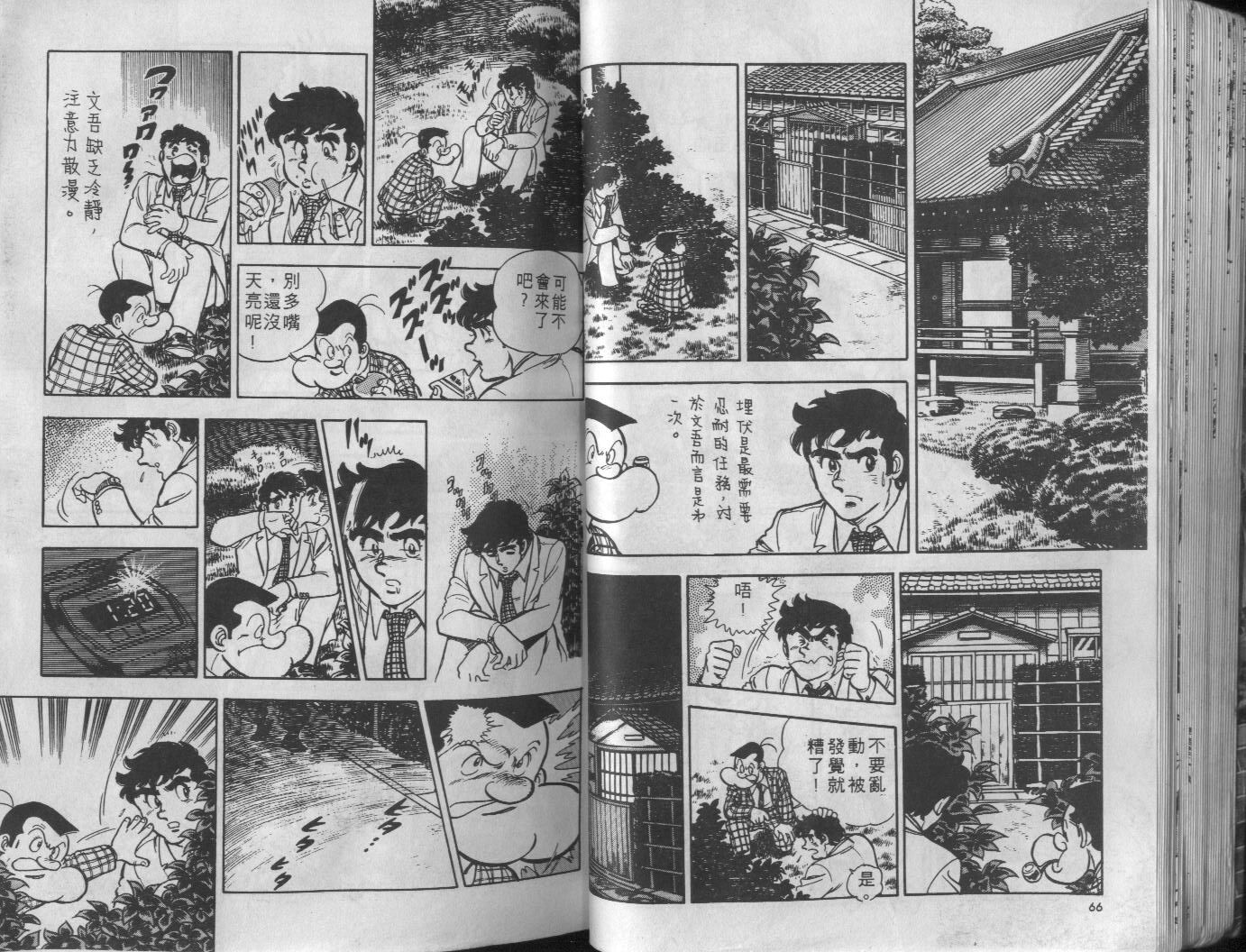 第04卷33