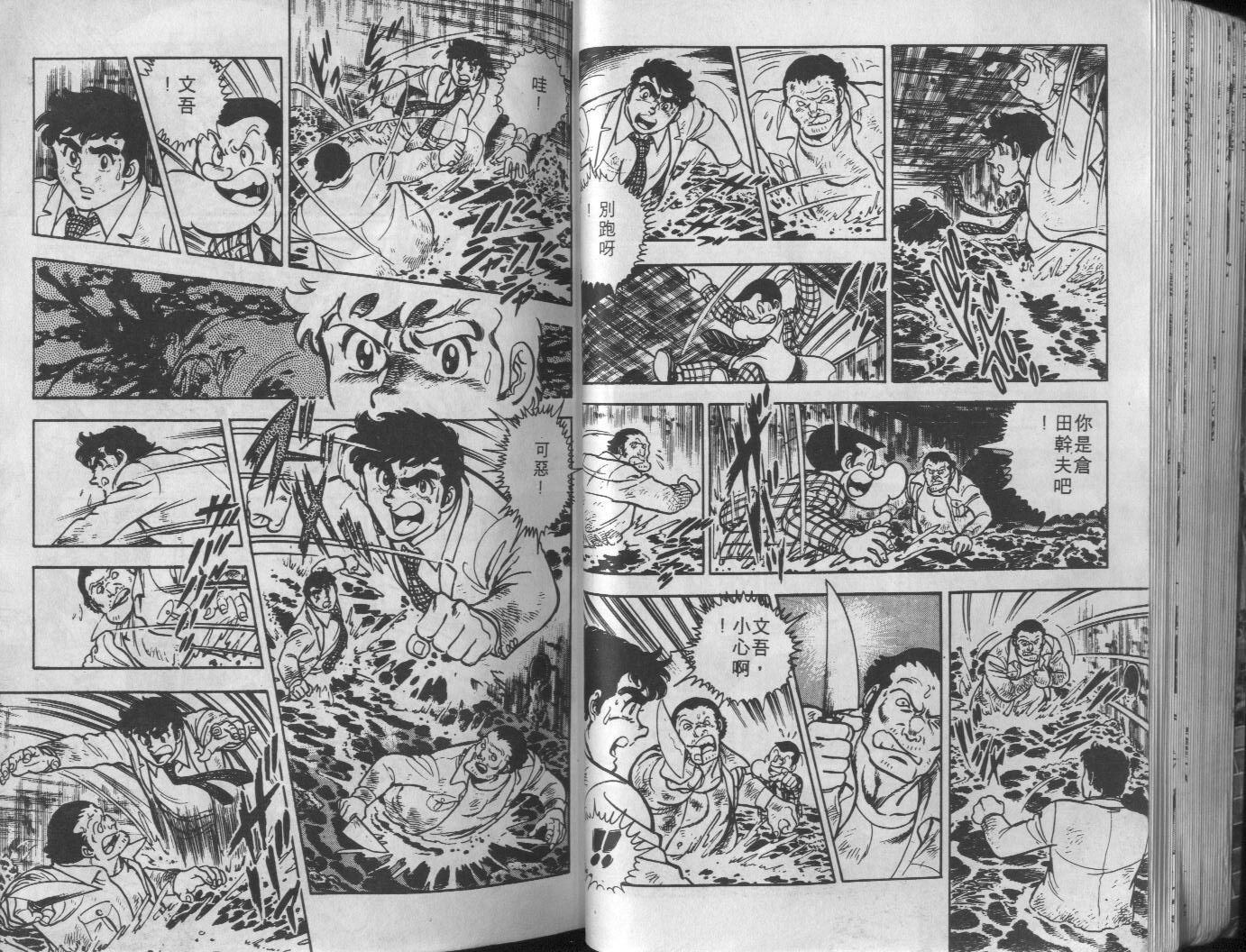第04卷35
