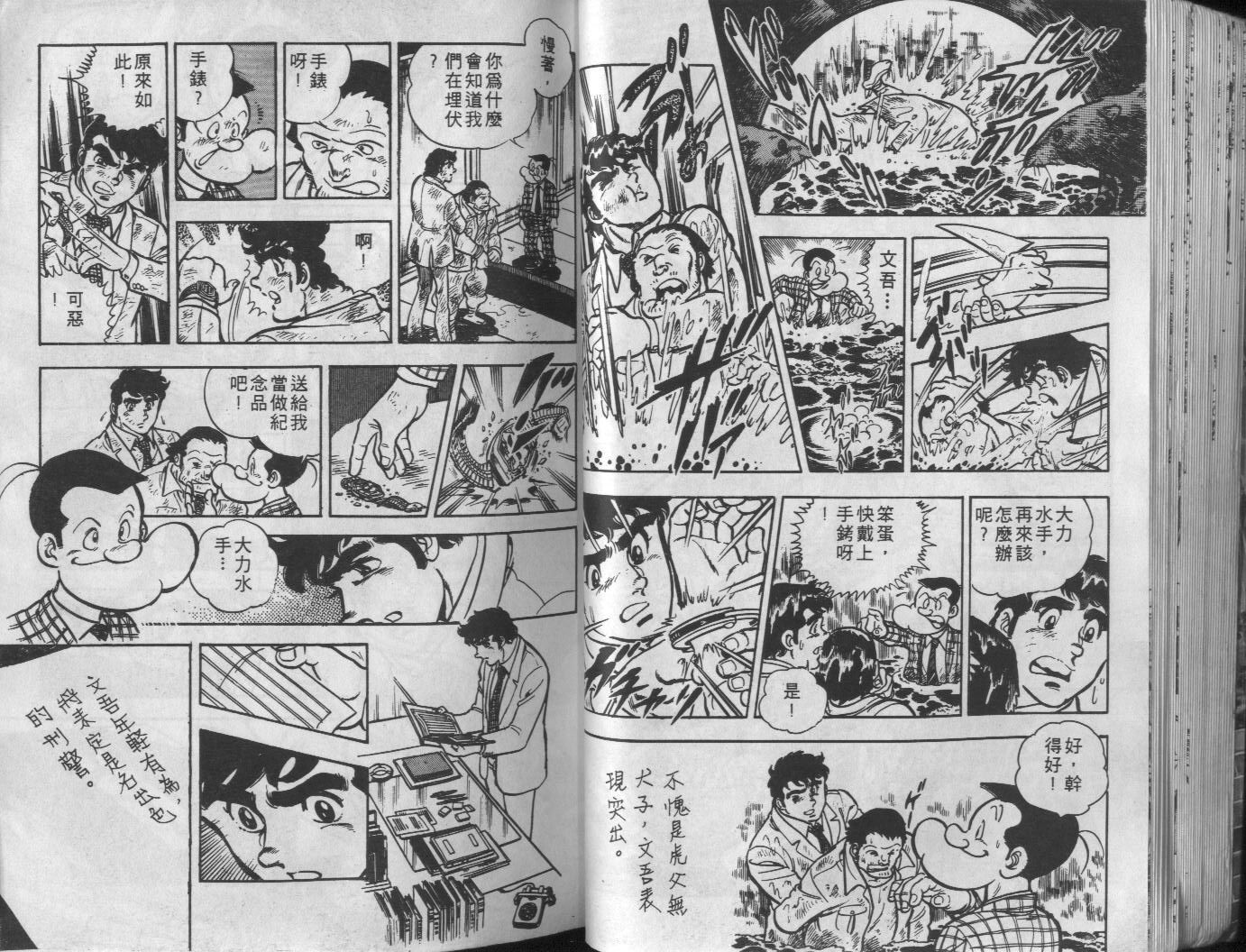 第04卷36