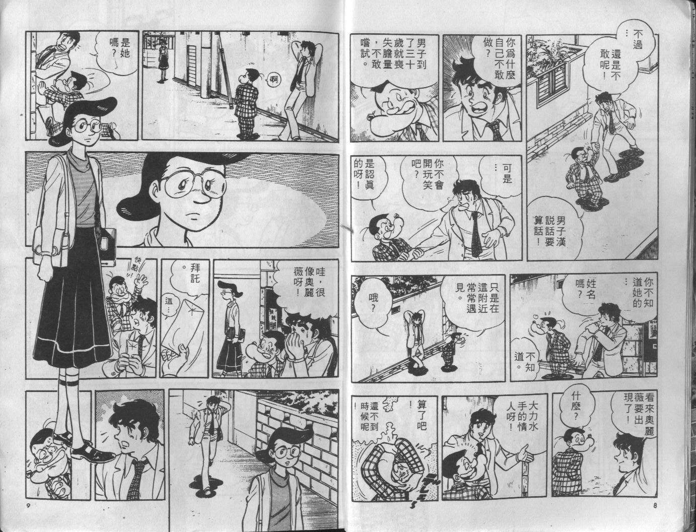 第04卷4