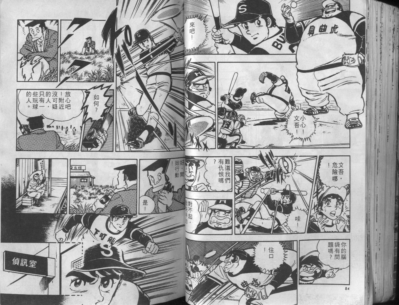 第04卷42