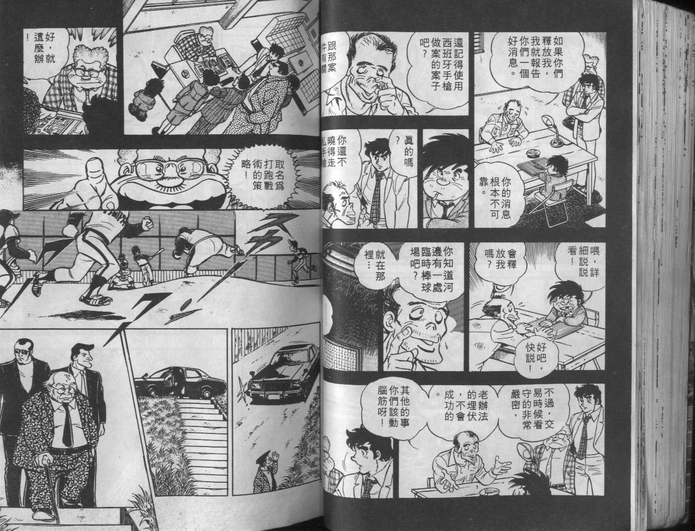 第04卷43