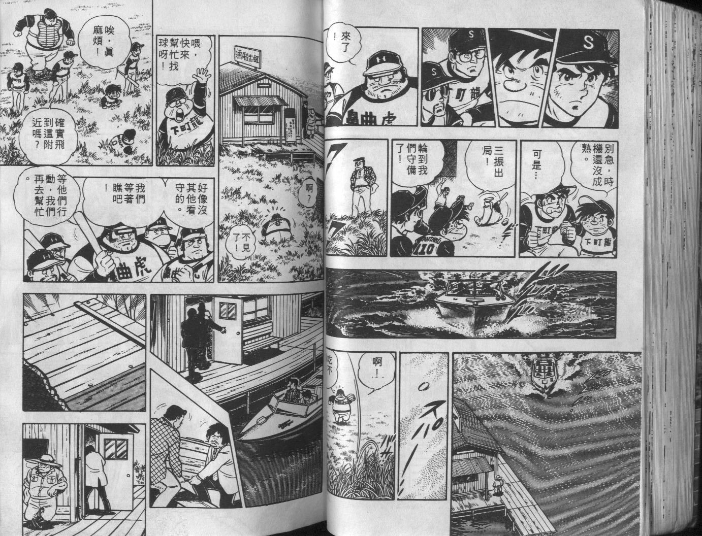 第04卷44