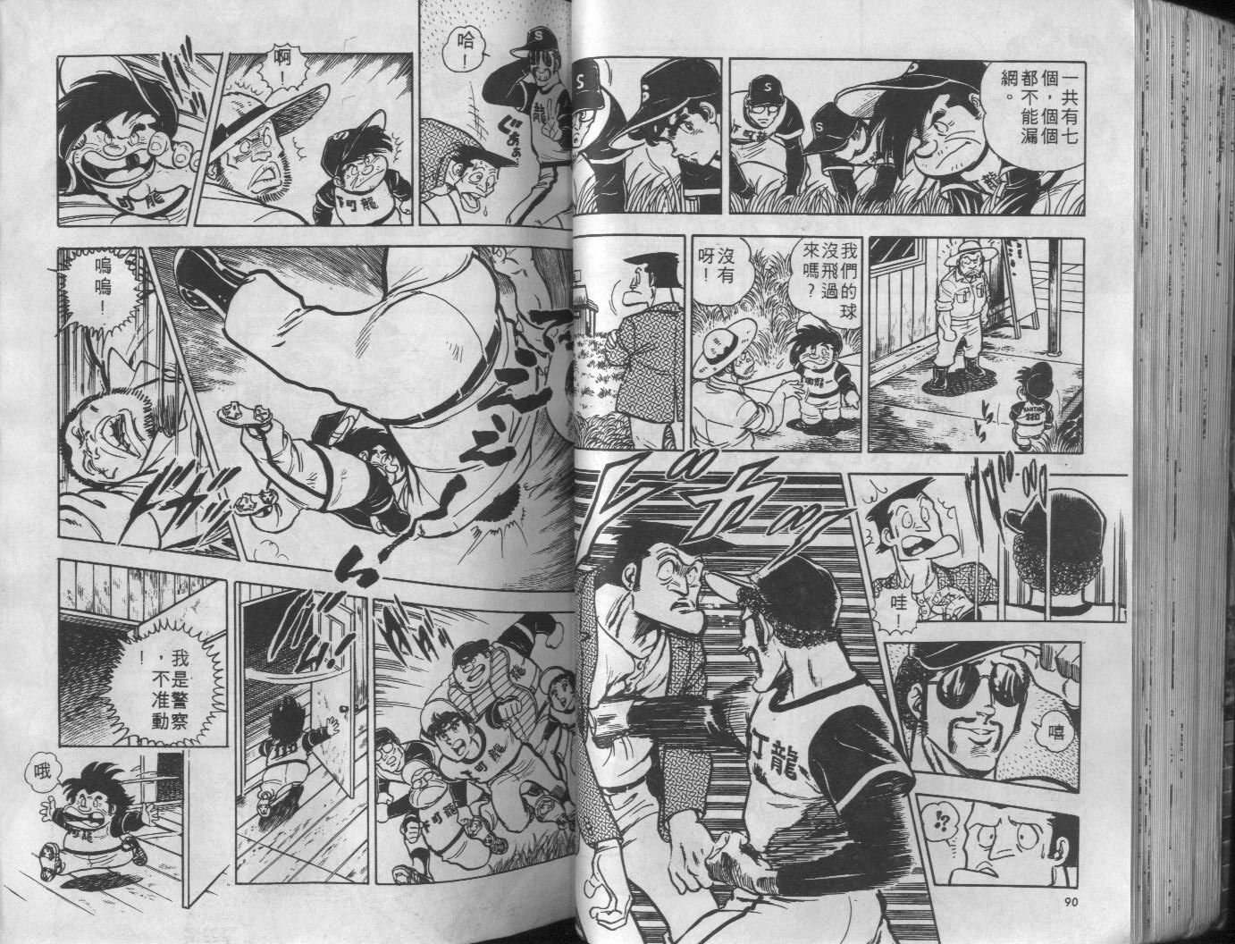 第04卷45