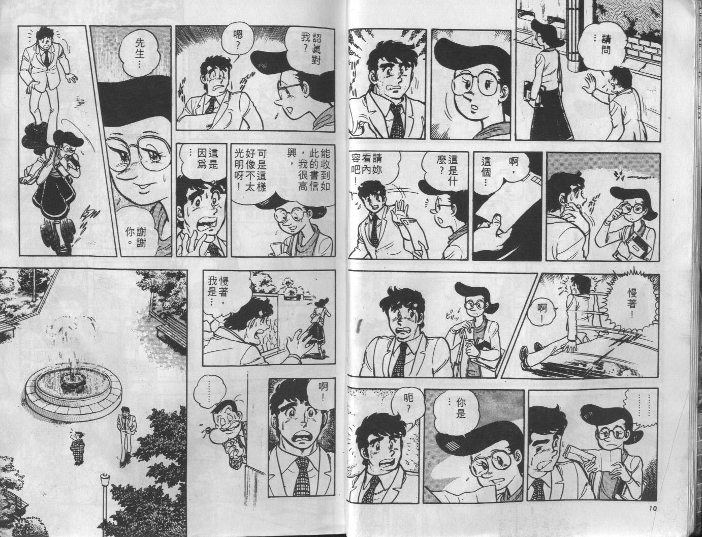 第04卷5