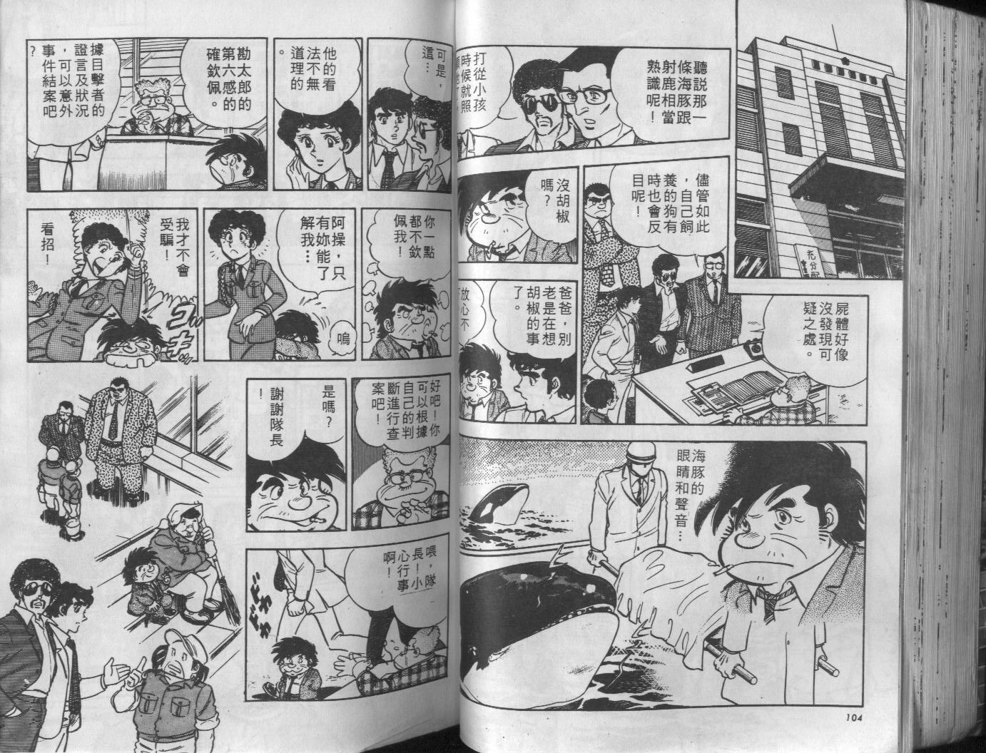第04卷56