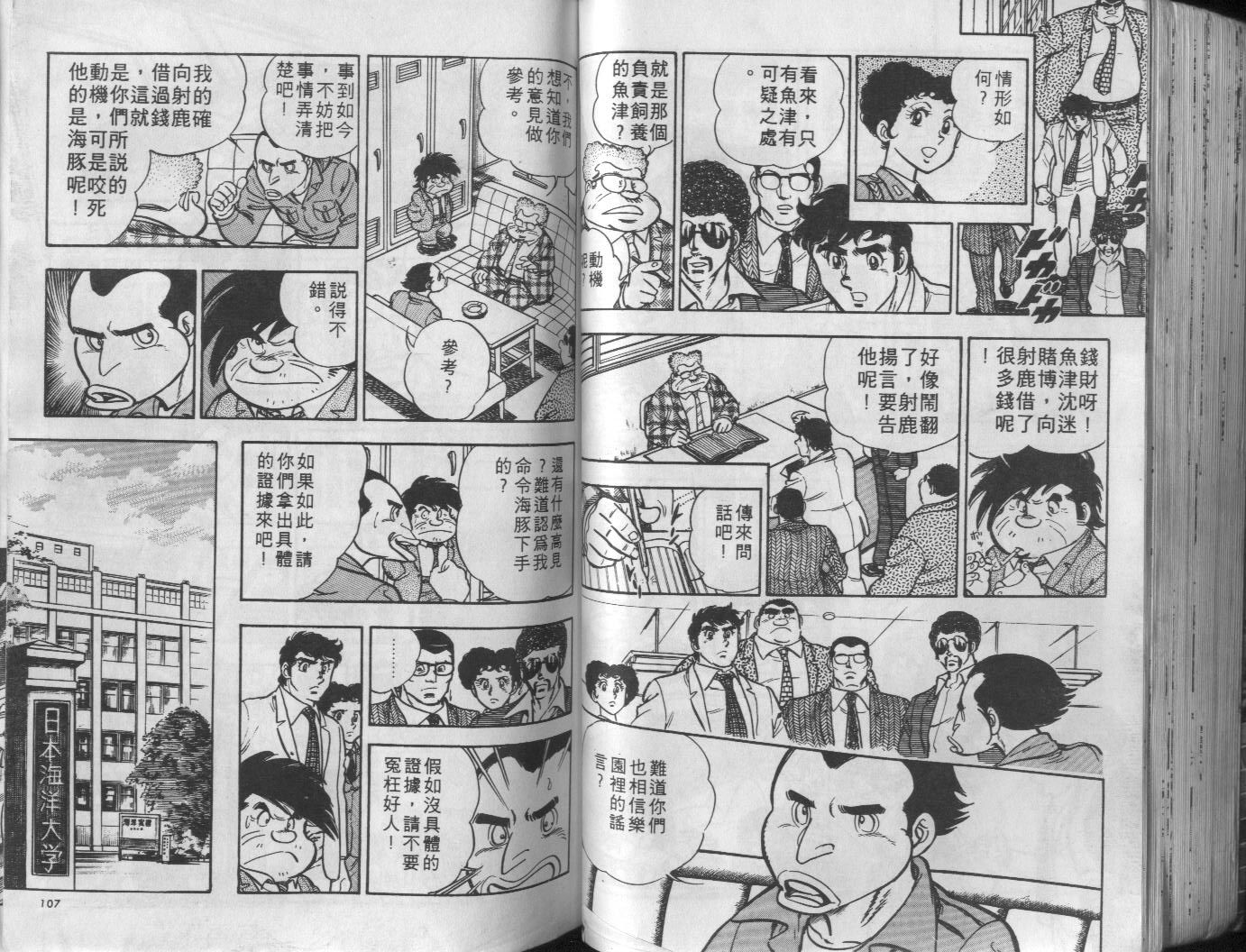 第04卷57