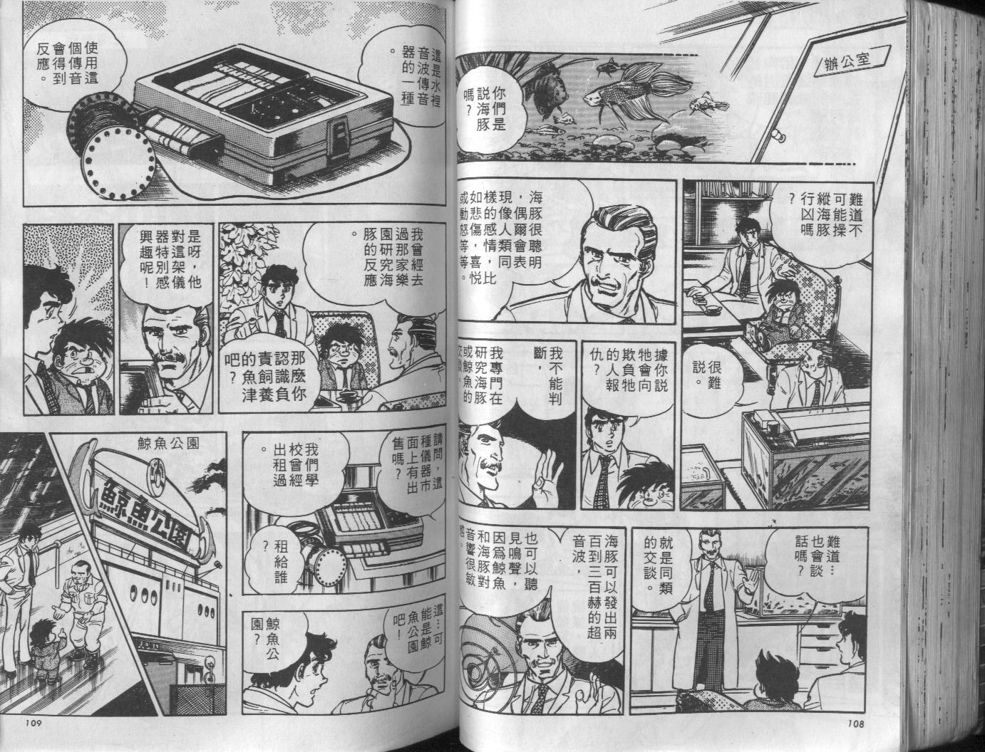 第04卷58