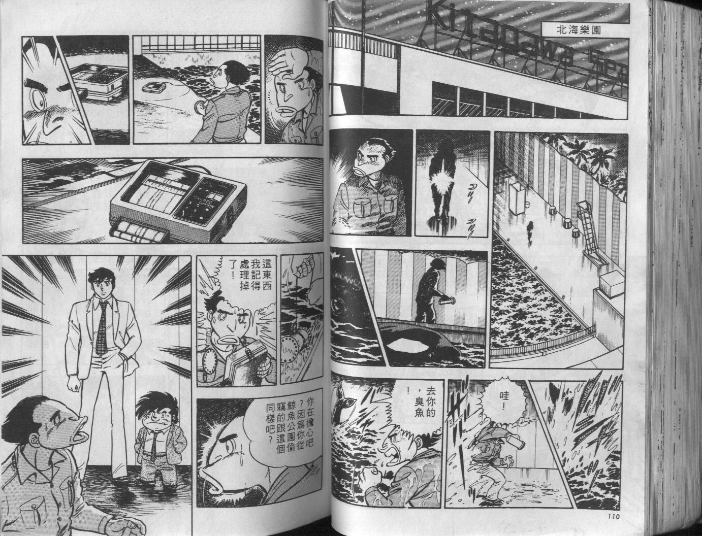 第04卷59