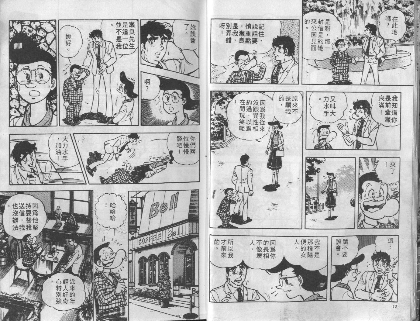 第04卷6