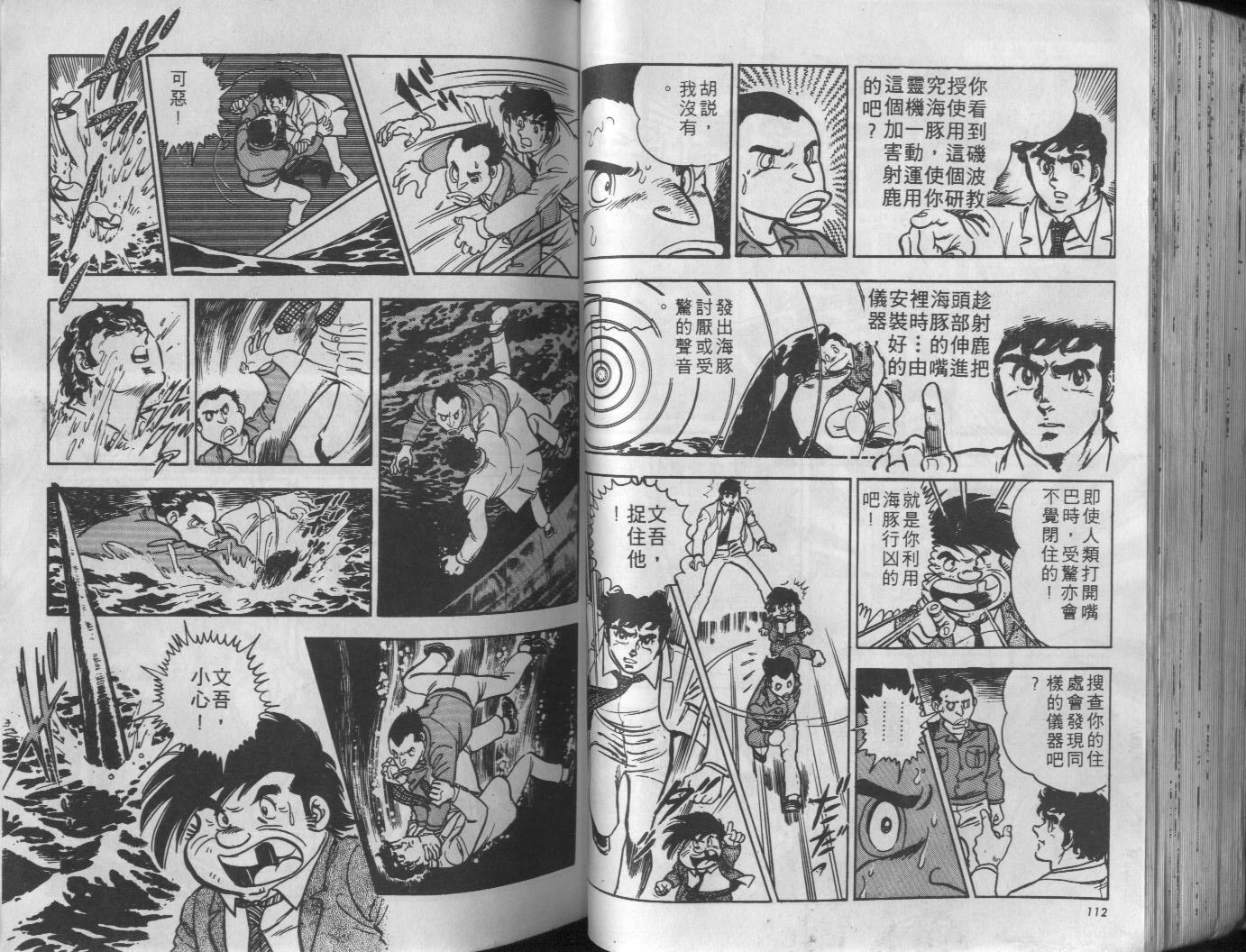 第04卷60