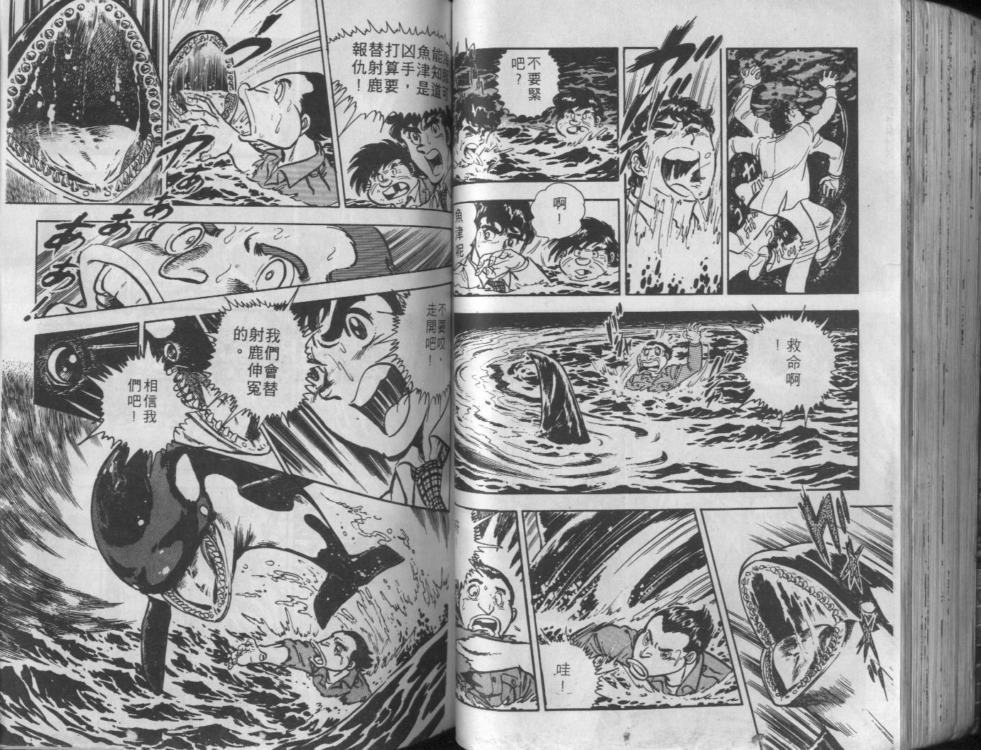 第04卷62