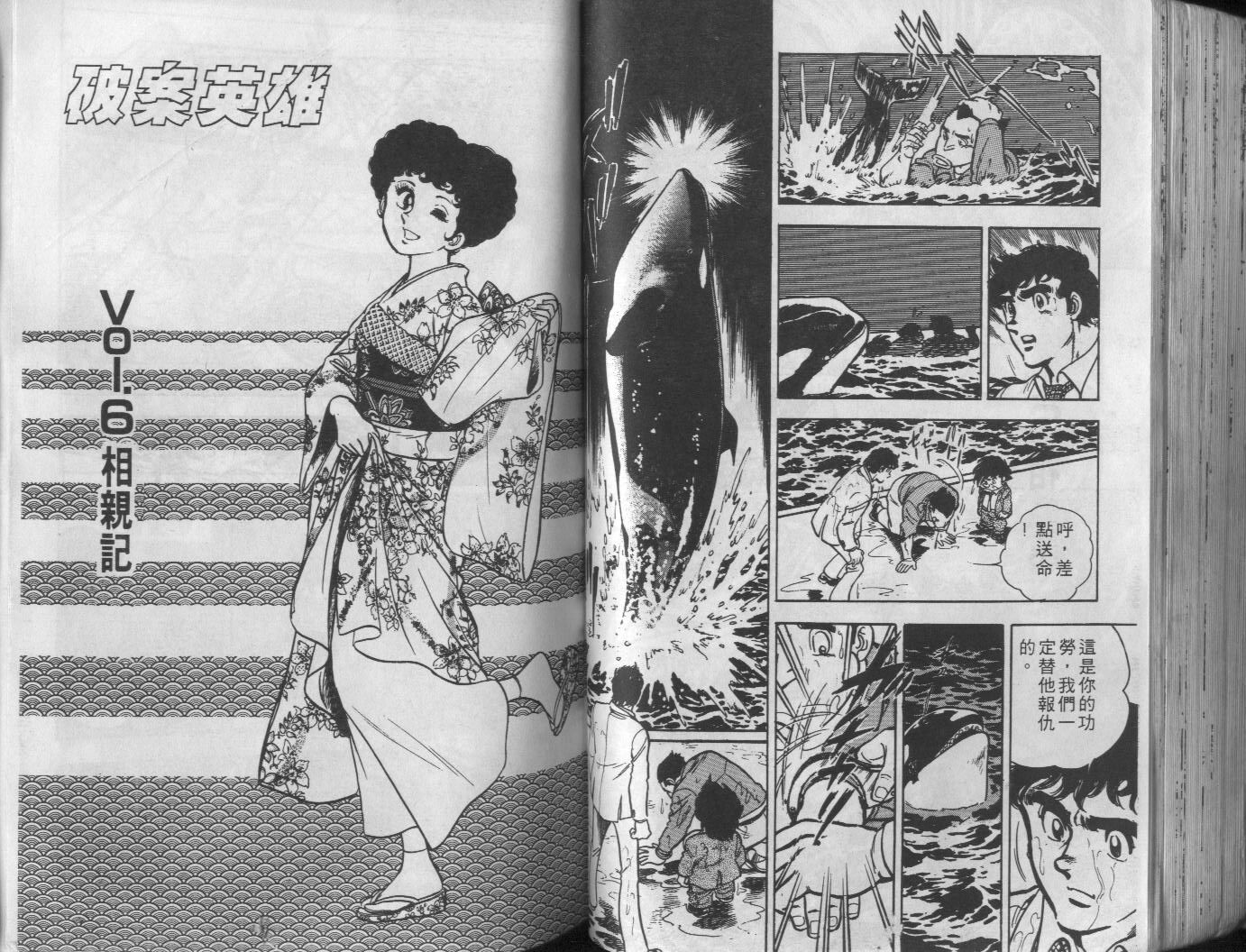 第04卷63