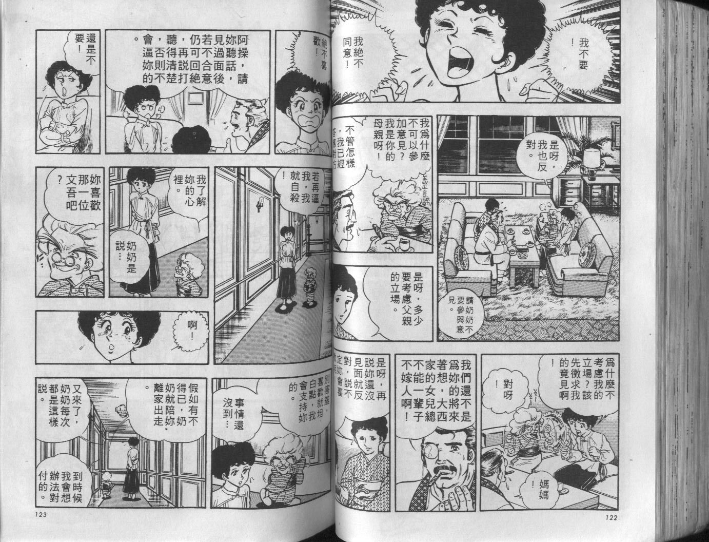 第04卷65