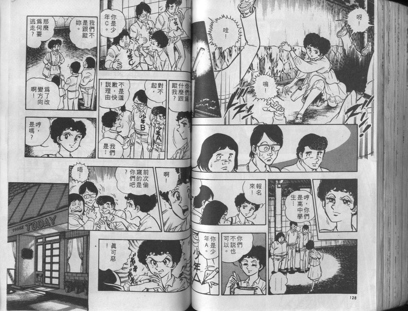 第04卷68