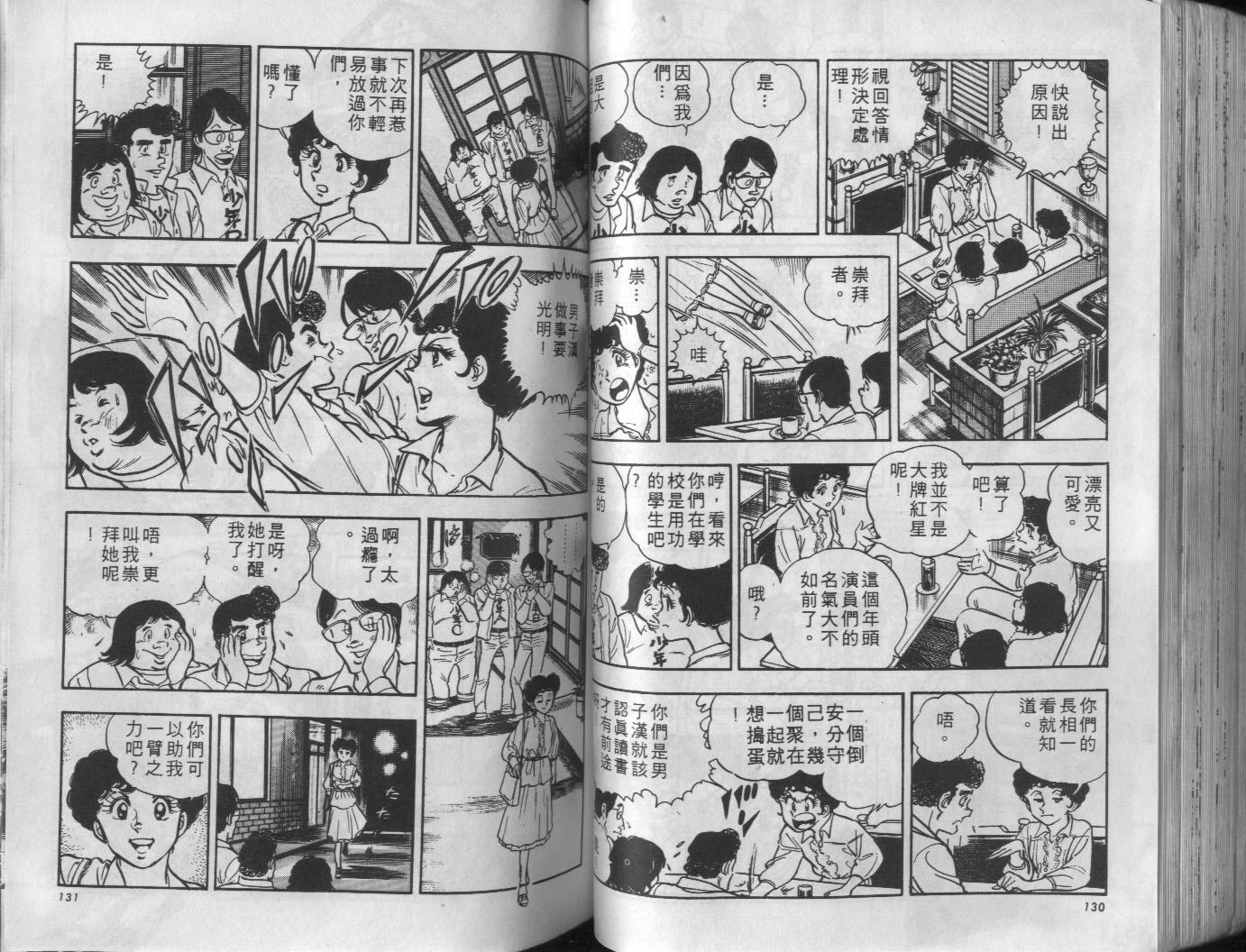 第04卷69