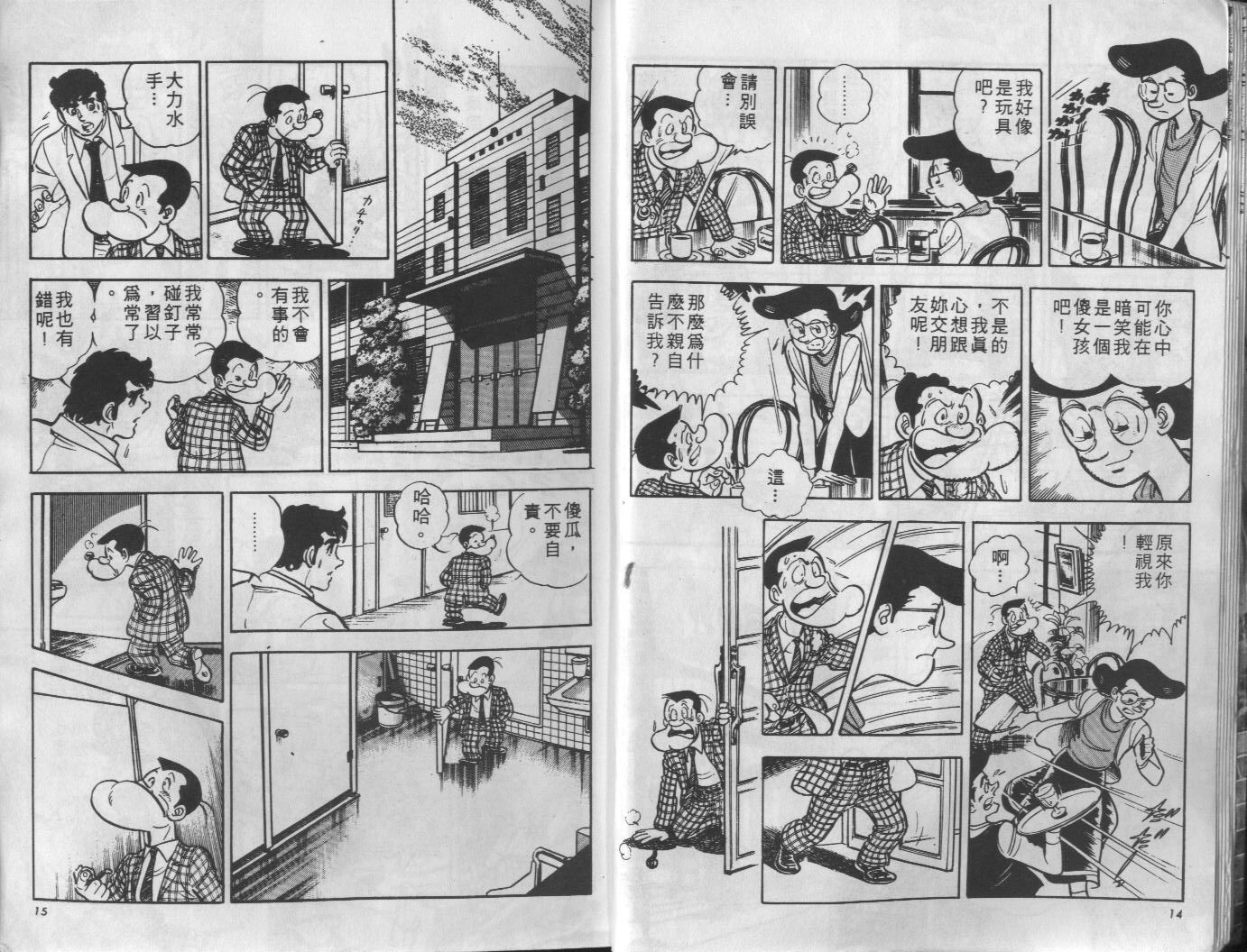 第04卷7