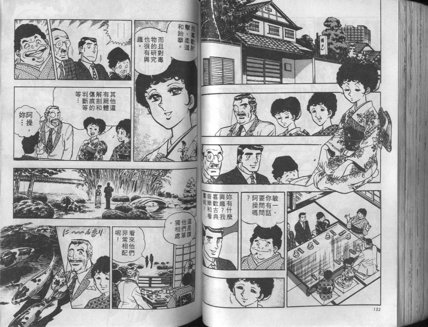 第04卷70