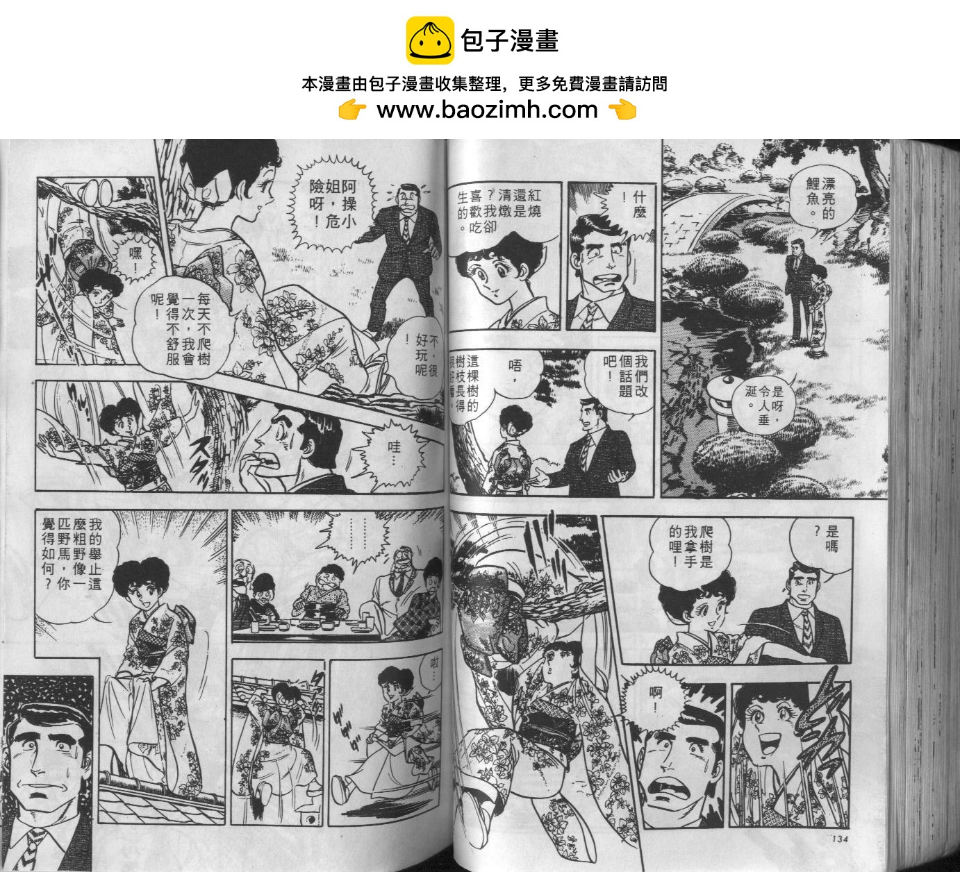 第04卷71