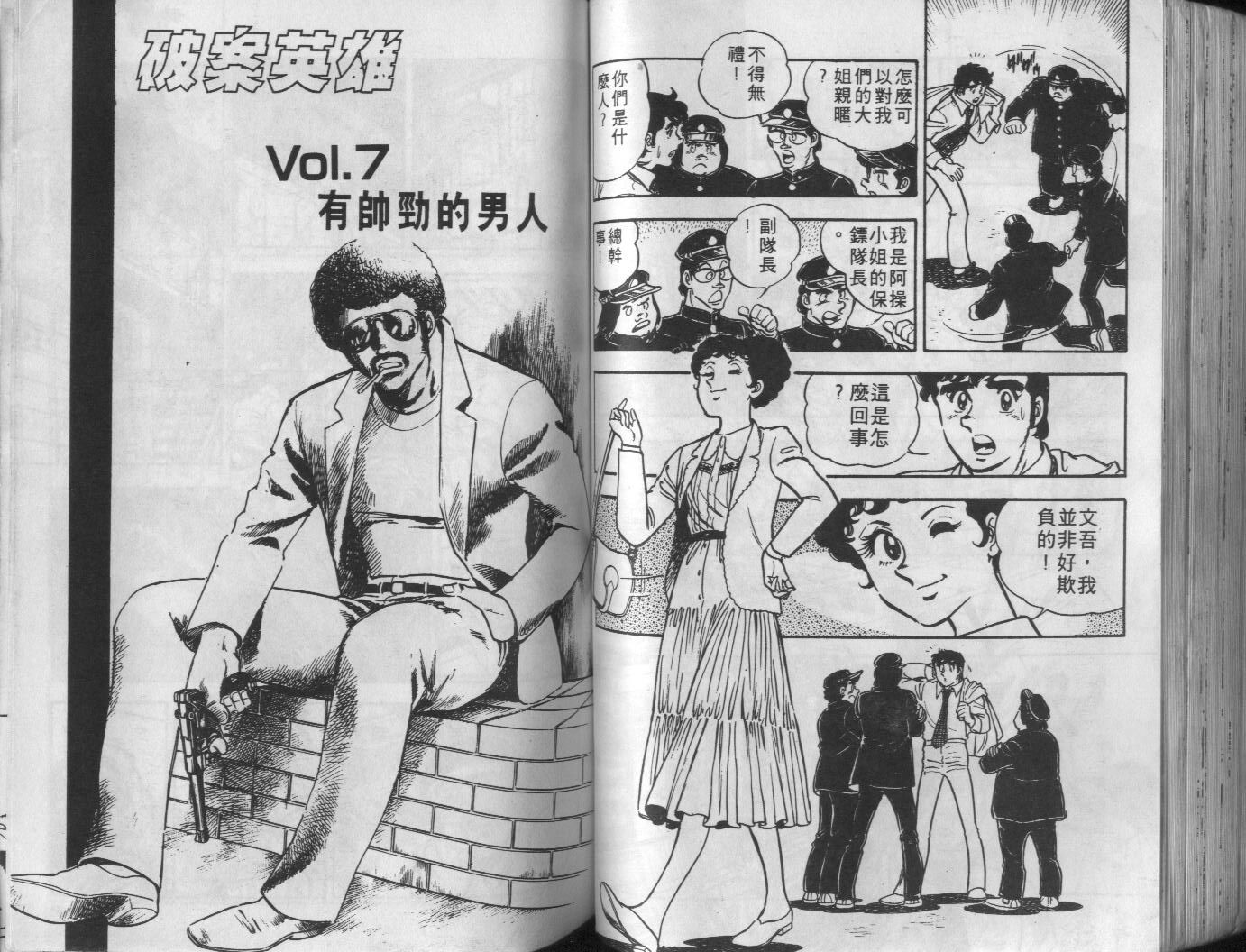 第04卷73