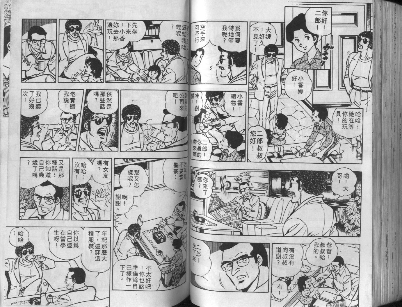 第04卷75