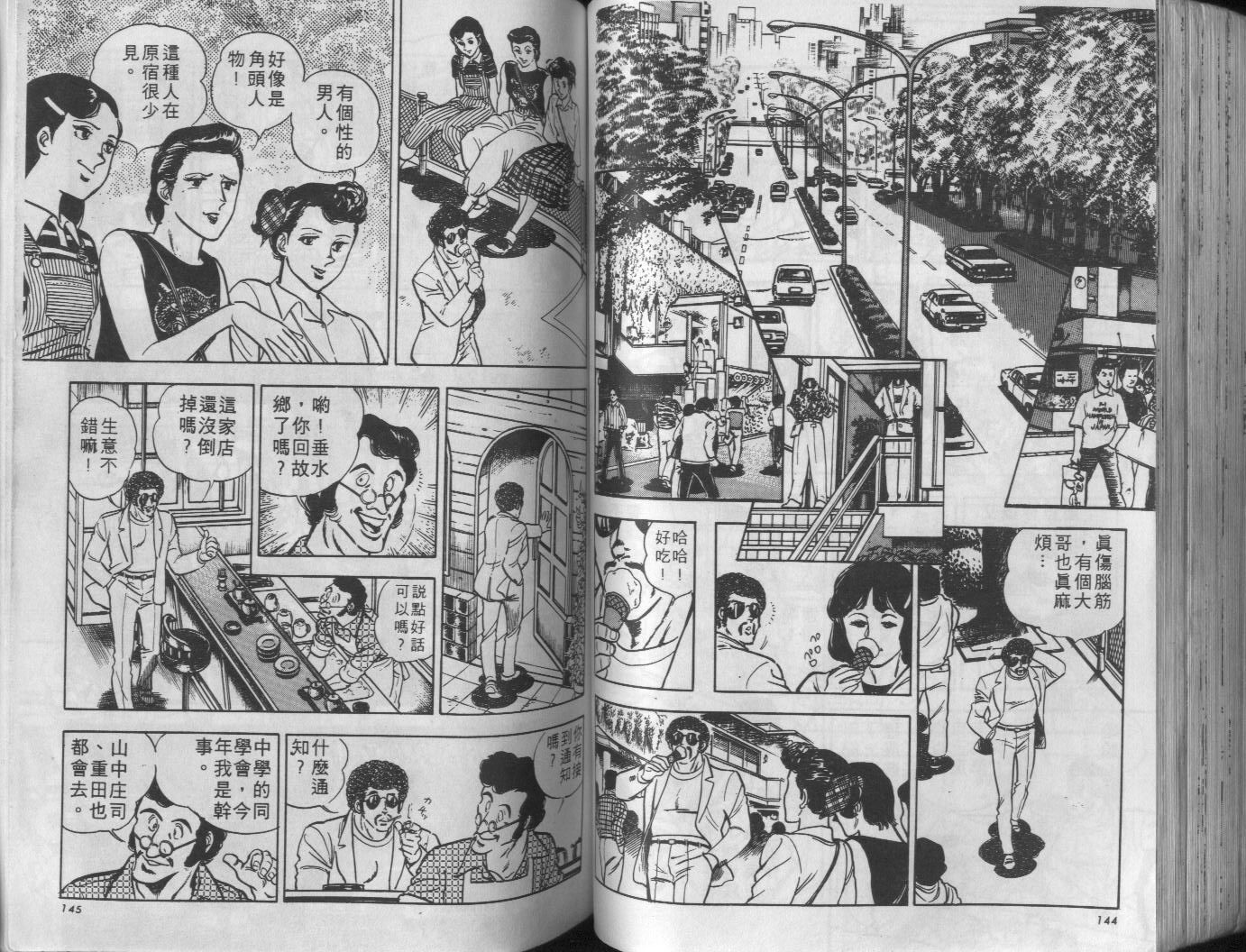 第04卷76
