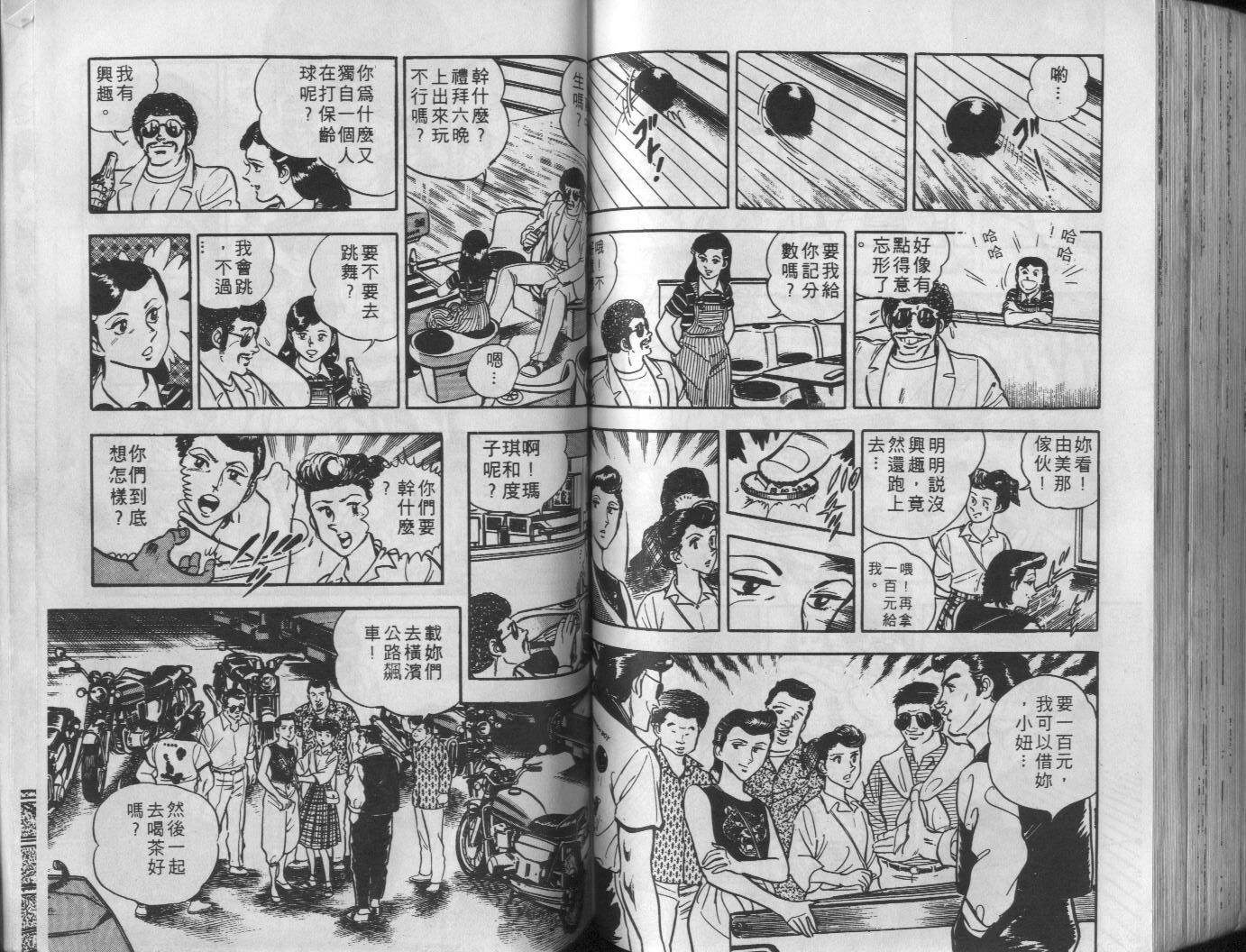 第04卷79