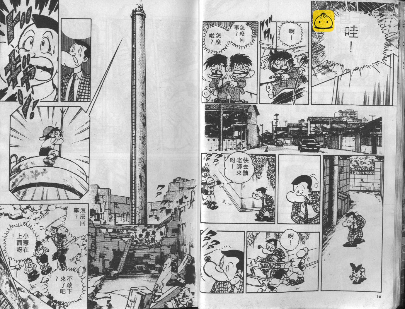 第04卷8