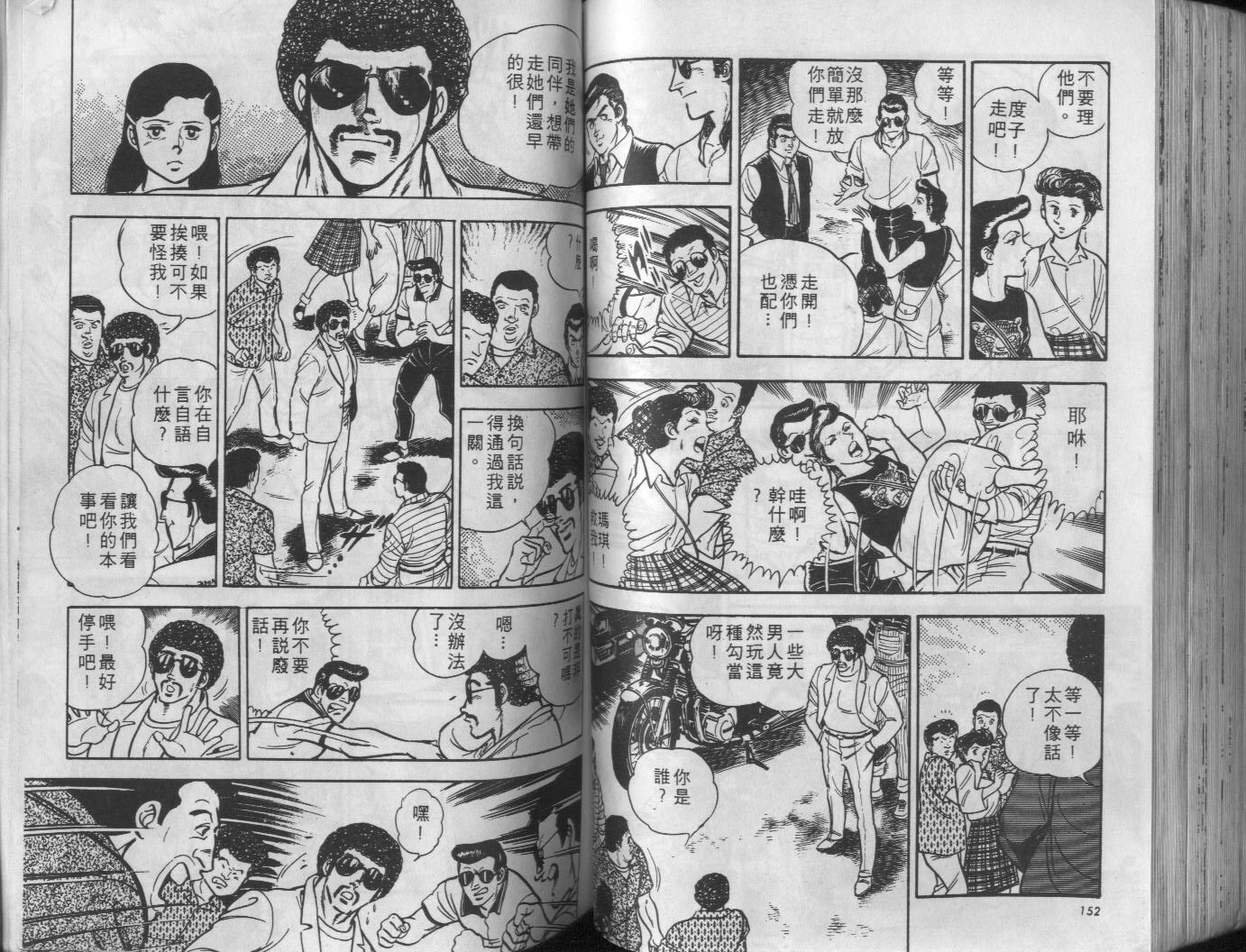 第04卷80