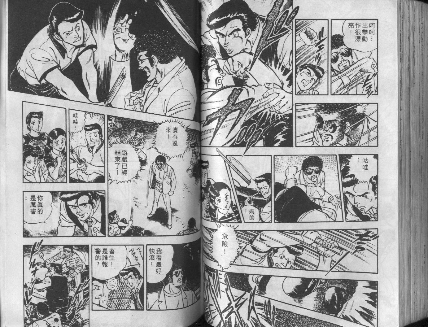第04卷82