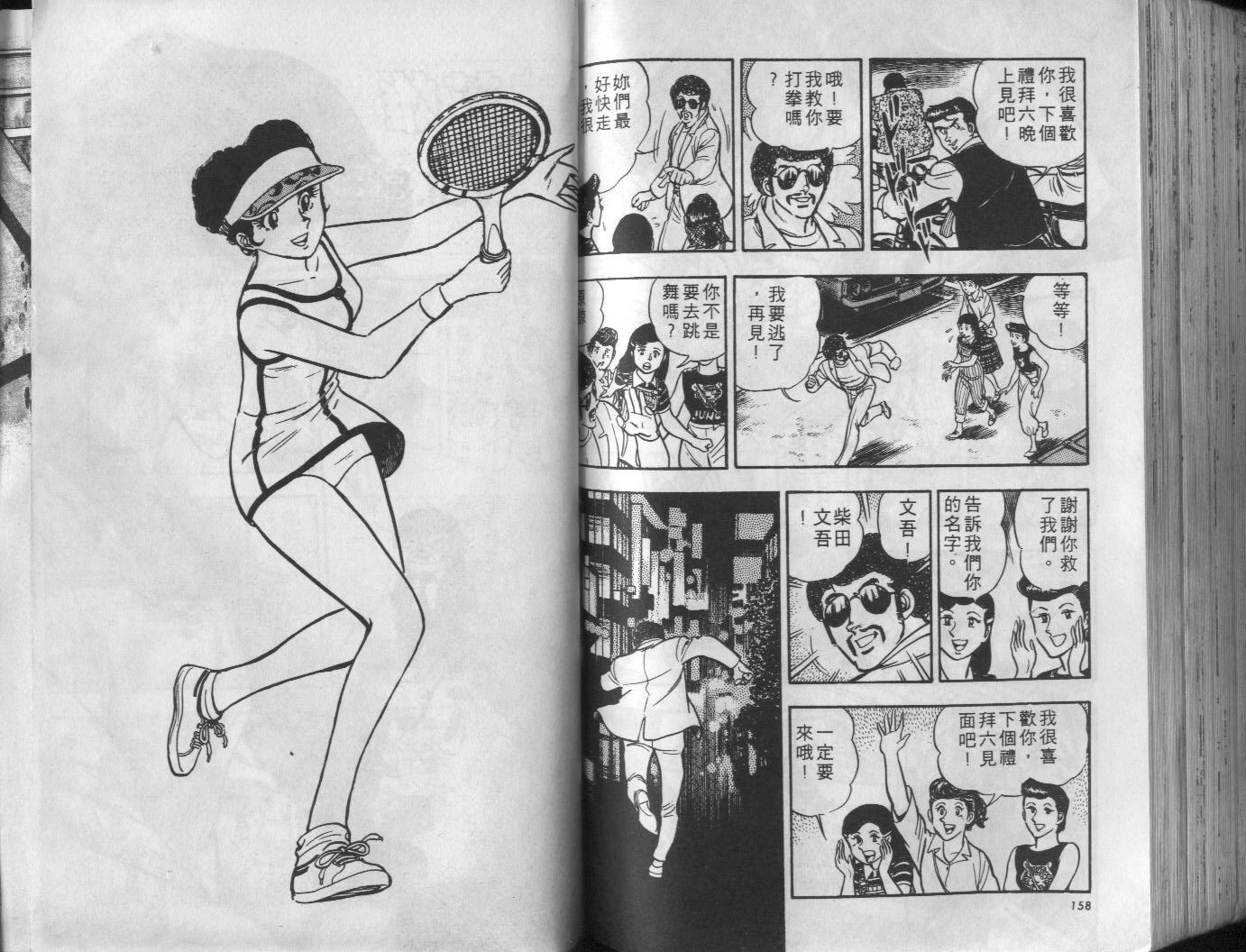 第04卷83