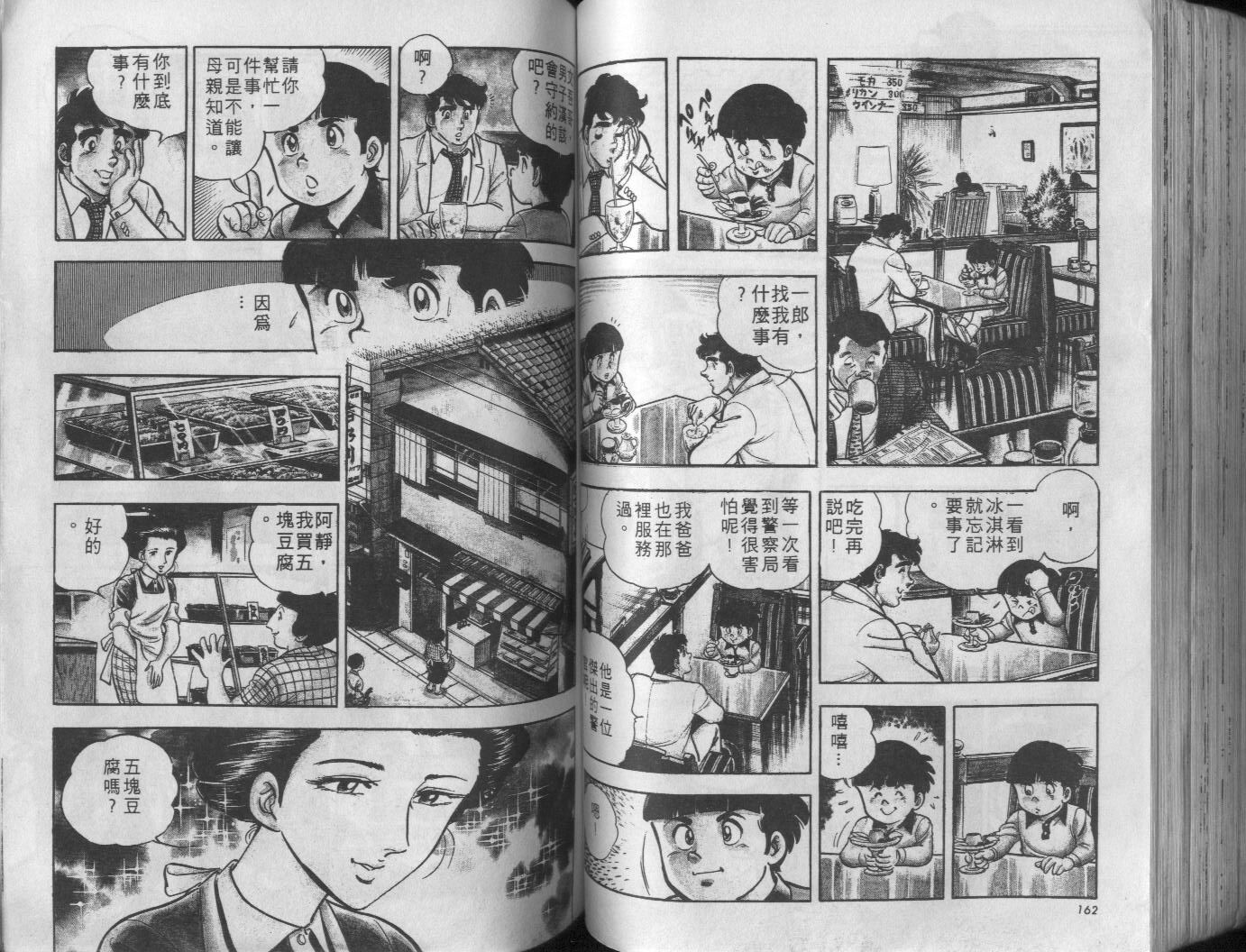 第04卷85