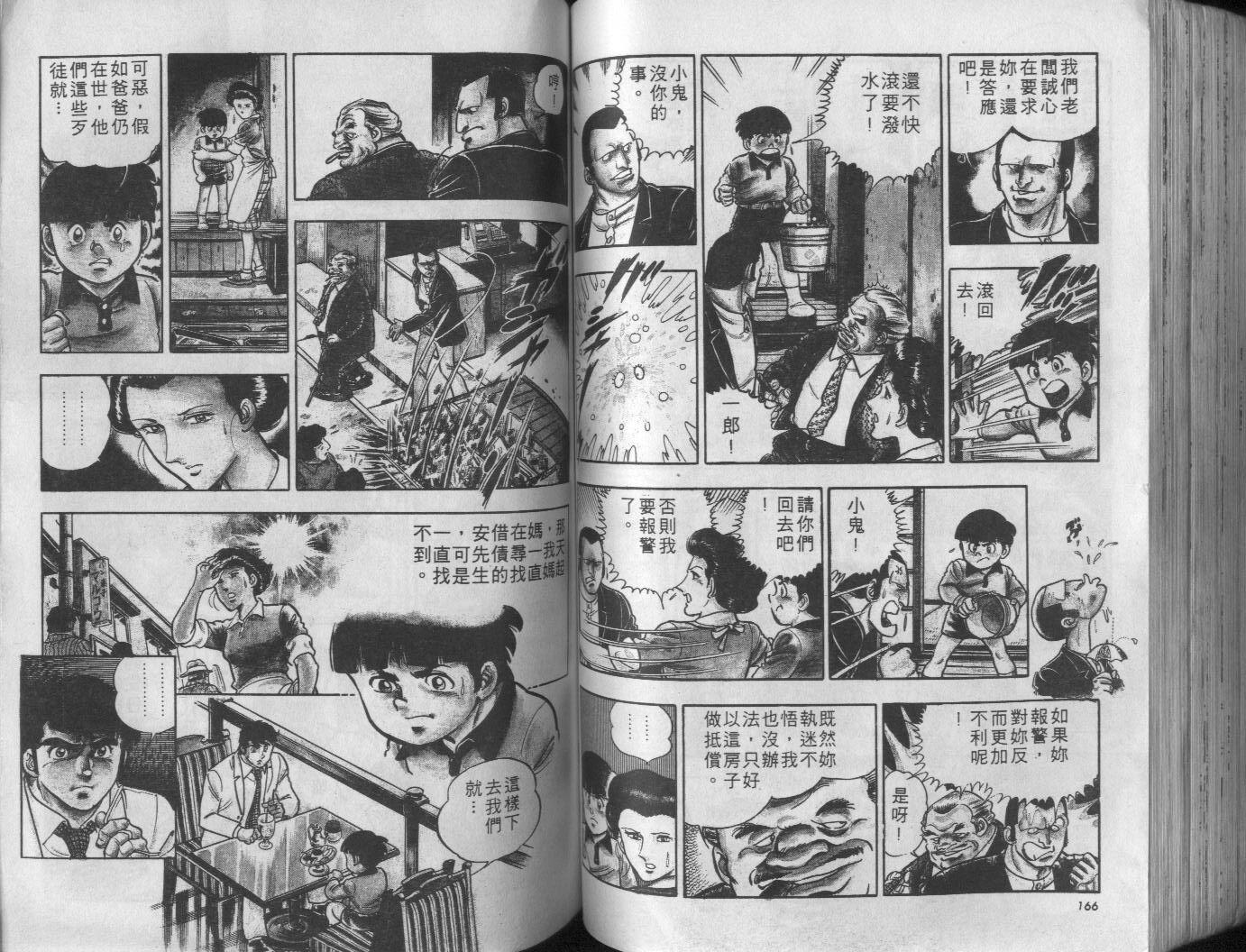 第04卷87