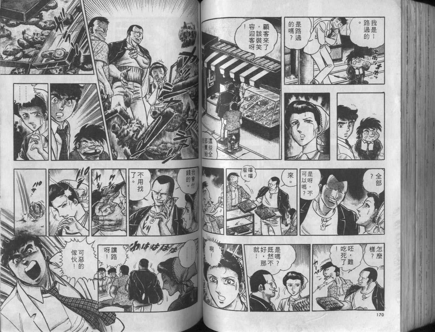 第04卷89