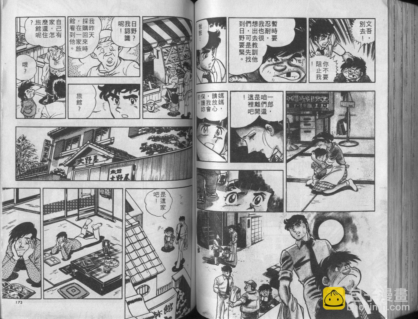 第04卷90