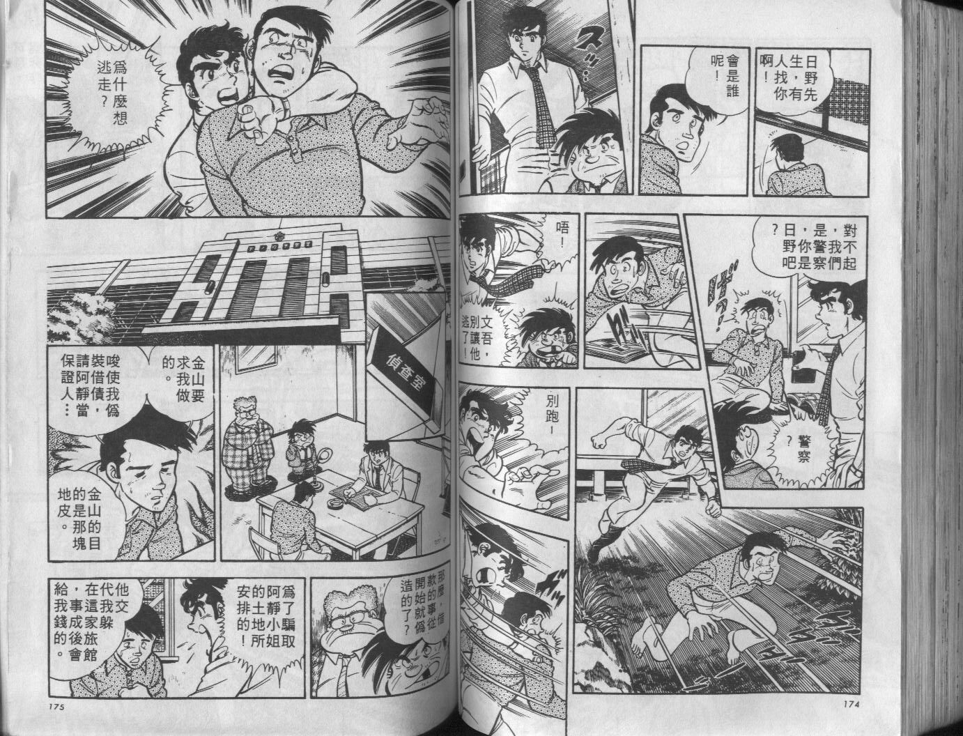 第04卷91