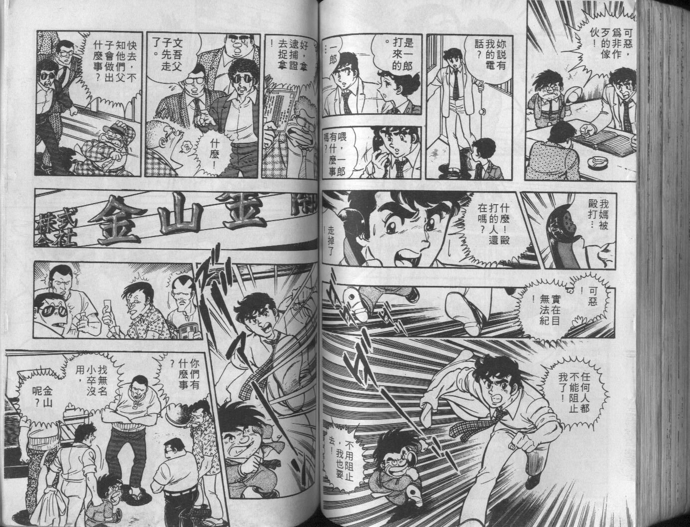 第04卷92