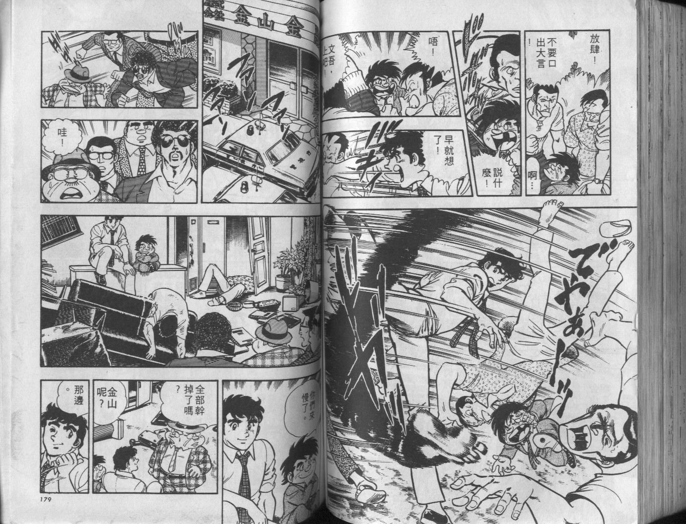 第04卷93