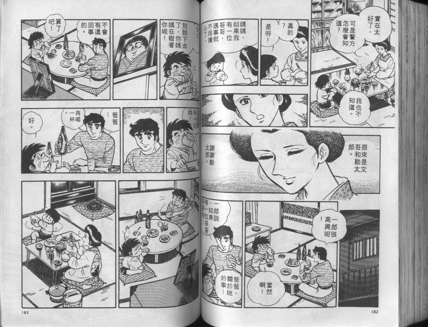第04卷95