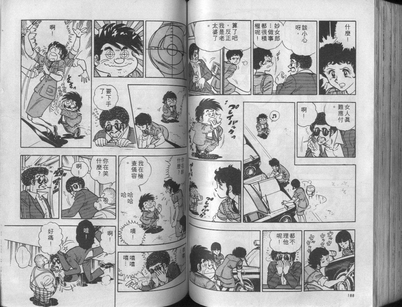第04卷98