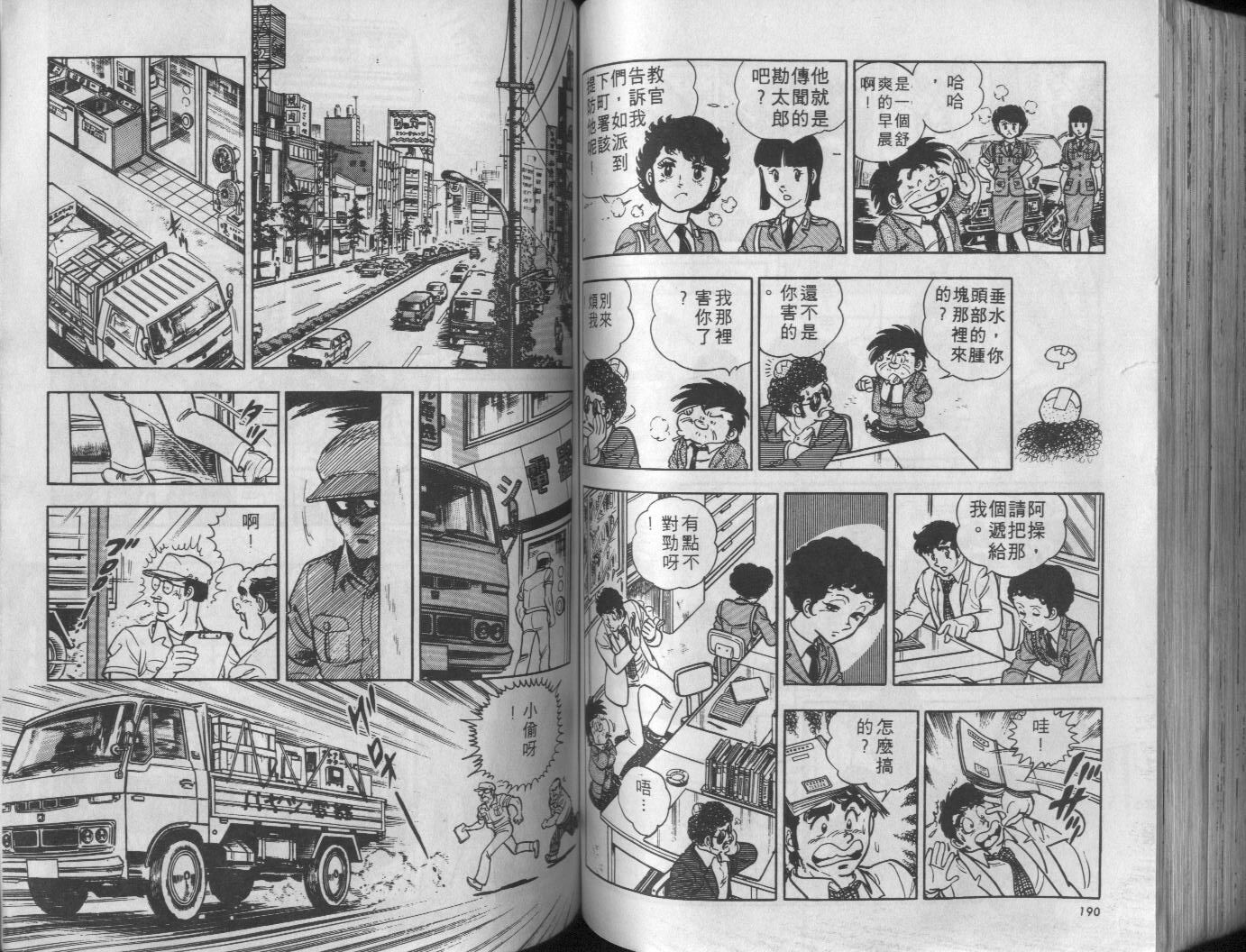 第04卷99