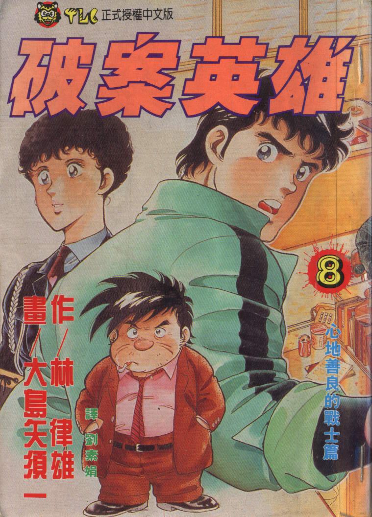 第08卷0