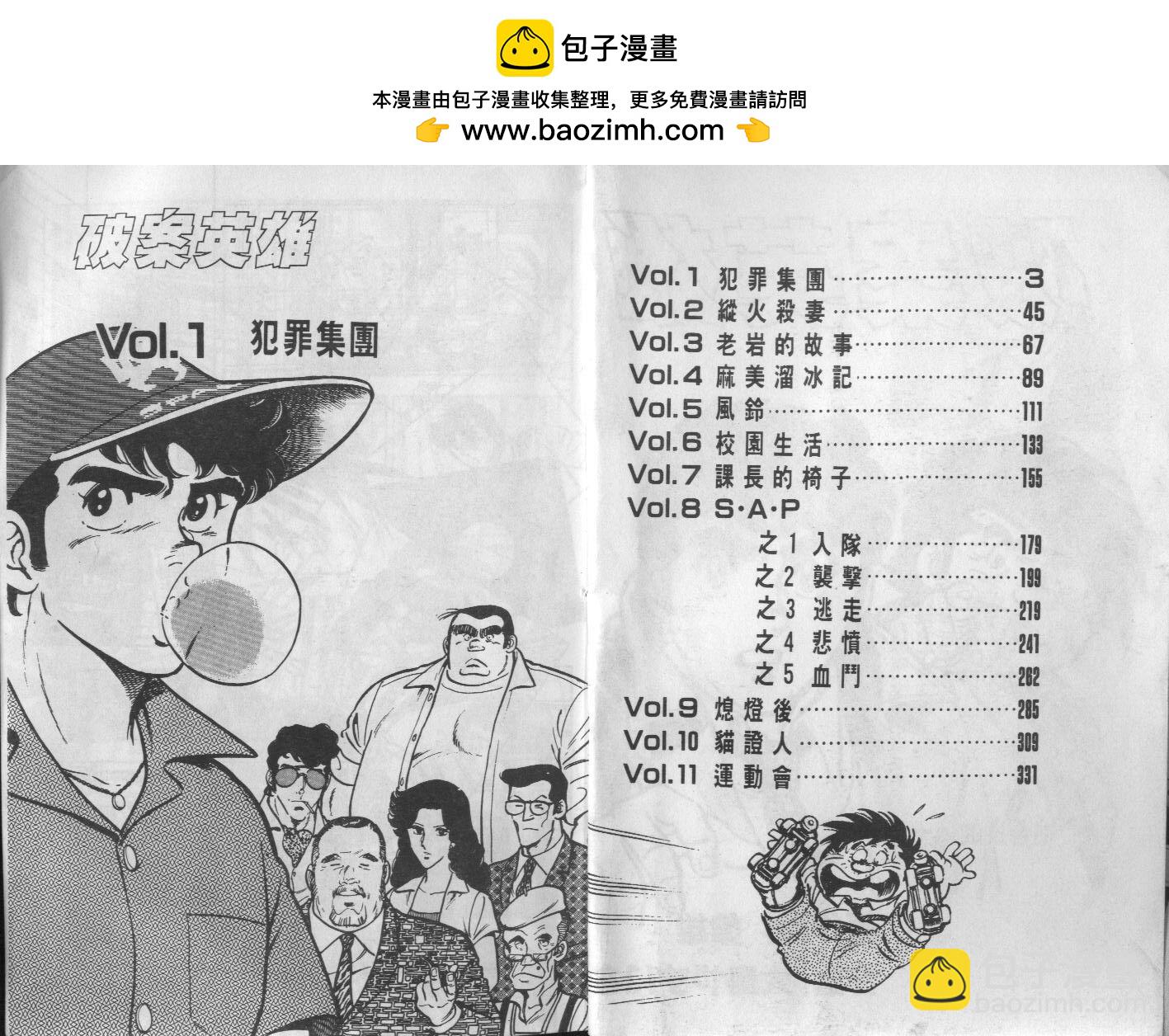 第08卷1