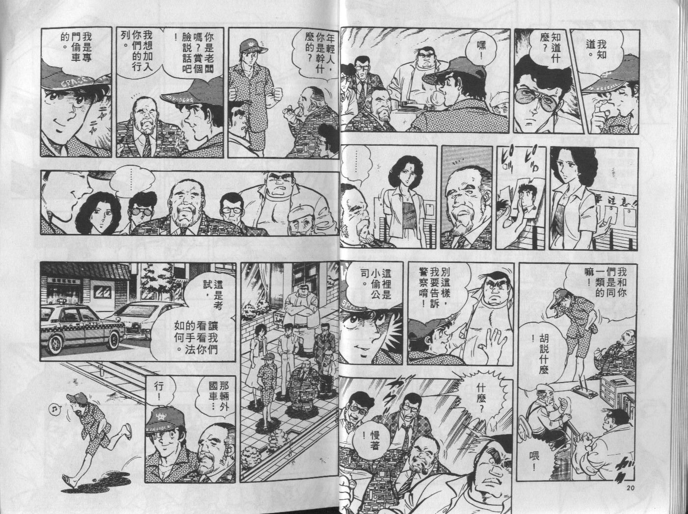 第08卷10