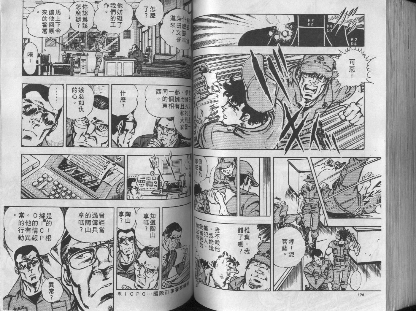 第08卷102